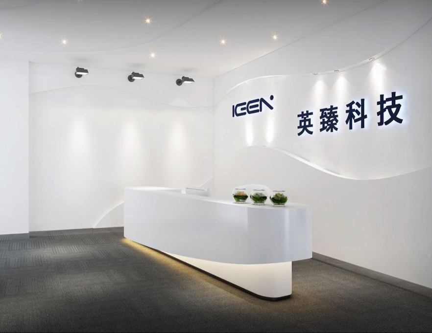 英臻科技無(wú)錫園區辦公室裝修