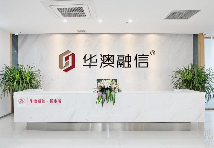 辦公新風(fēng)尚：公司裝修設計引領(lǐng)行業(yè)潮流