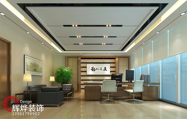 無(wú)錫辦公樓會(huì )議室裝潢要凝財聚氣