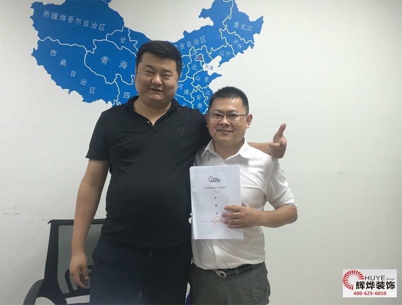 選擇普輝，我們放心！