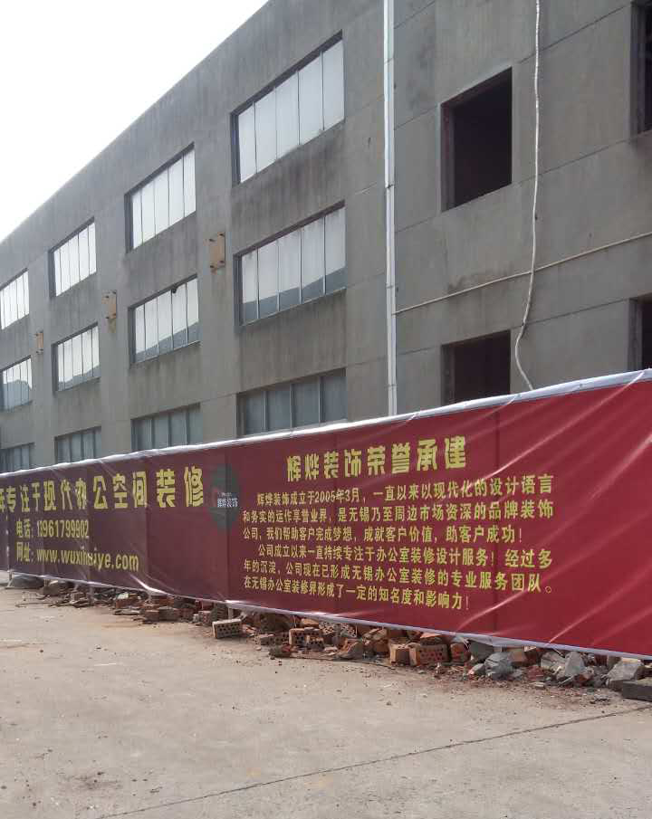 圣泰防腐辦公樓正式開(kāi)工