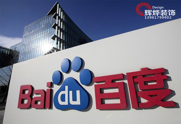 江蘇百拓會(huì )議室改造工程開(kāi)工啦