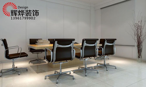 無(wú)錫辦公樓設計會(huì )議室