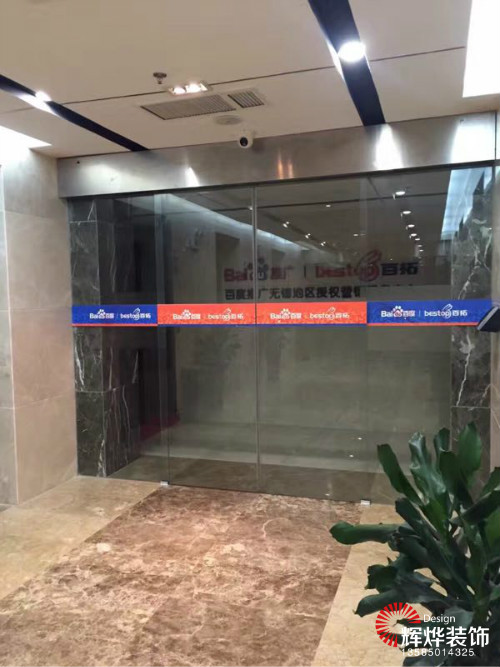 江蘇百拓無(wú)錫辦公室裝修施工圖