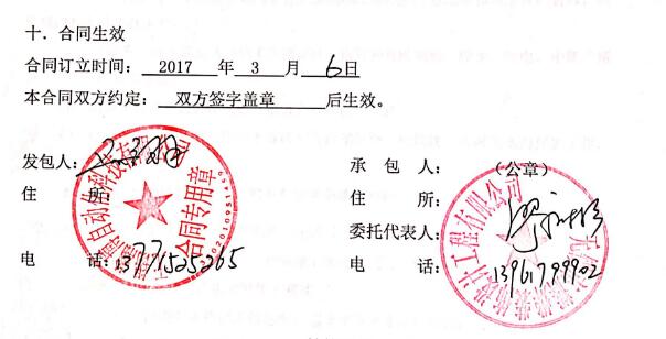 無(wú)錫瀚博公司的廠(chǎng)房裝修
