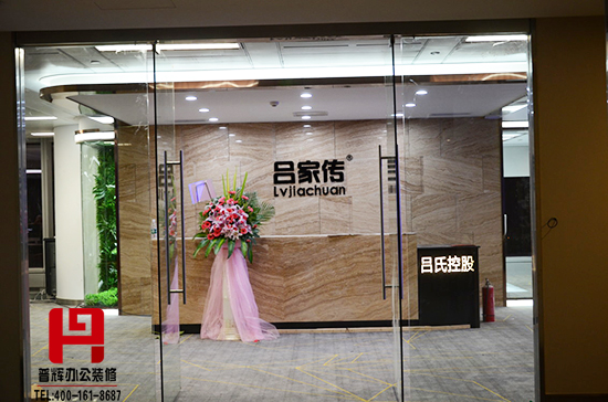 呂氏控股無(wú)錫寫(xiě)字樓裝修項目完工報道
