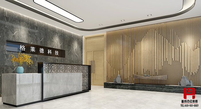 格萊德科技無(wú)錫園區辦公室裝修