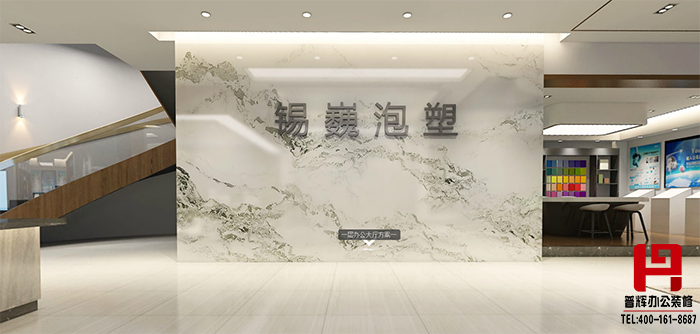 無(wú)錫錫巍泡塑獨棟辦公室裝修